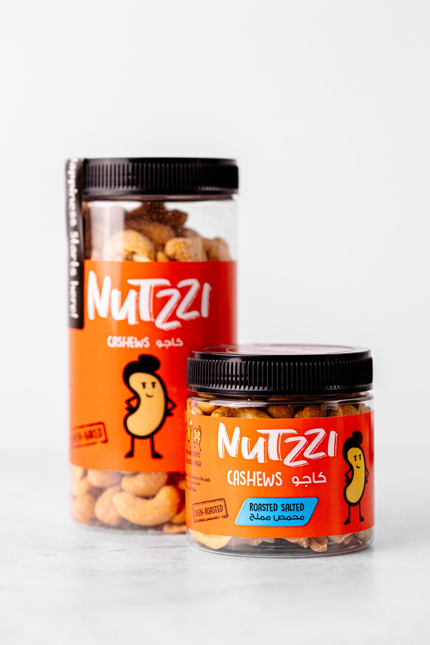 كاجو (ملح الهيمالايا) 100 جرام