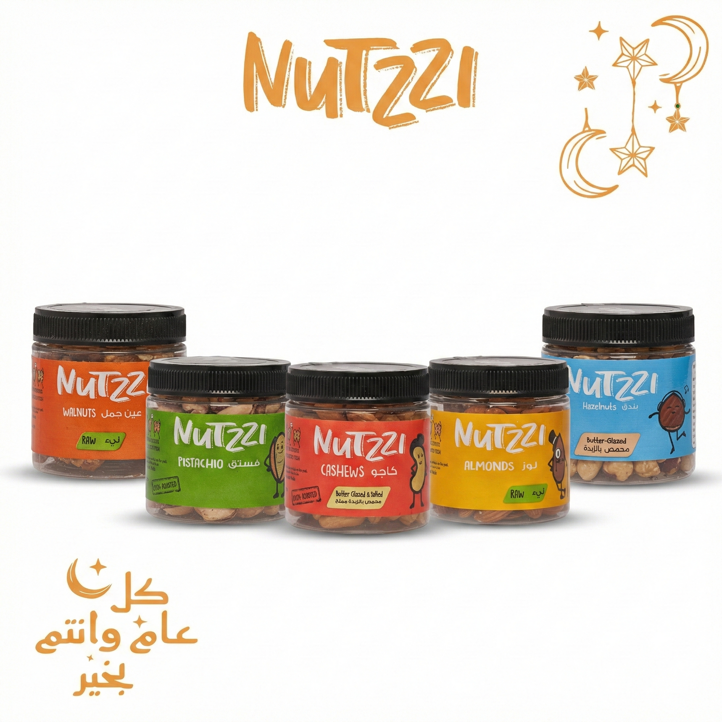 Premium Nuts Box 100g x5