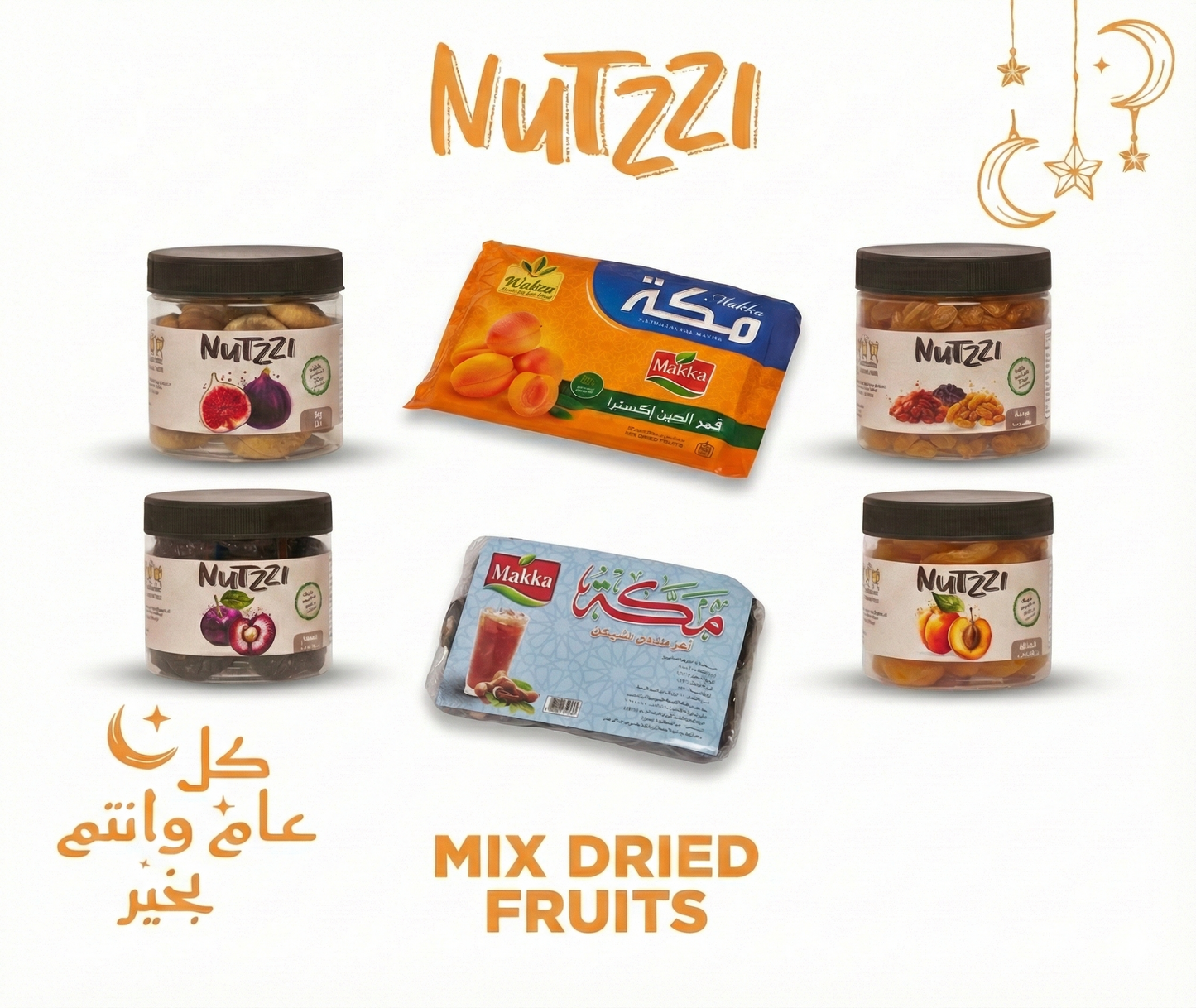 Ramadan Iftar Mix Yameesh 1.5 kilo