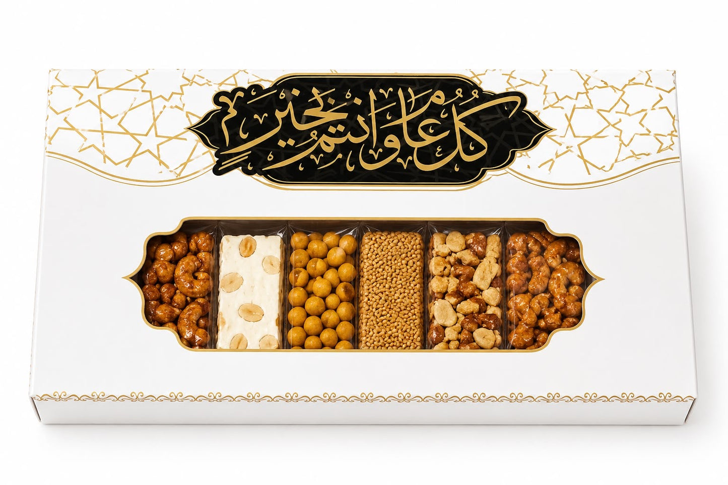 Nutzzi Mouled VIP Box (40 Pcs)- 2Kilo (PRE-ORDER ONE WEEK)