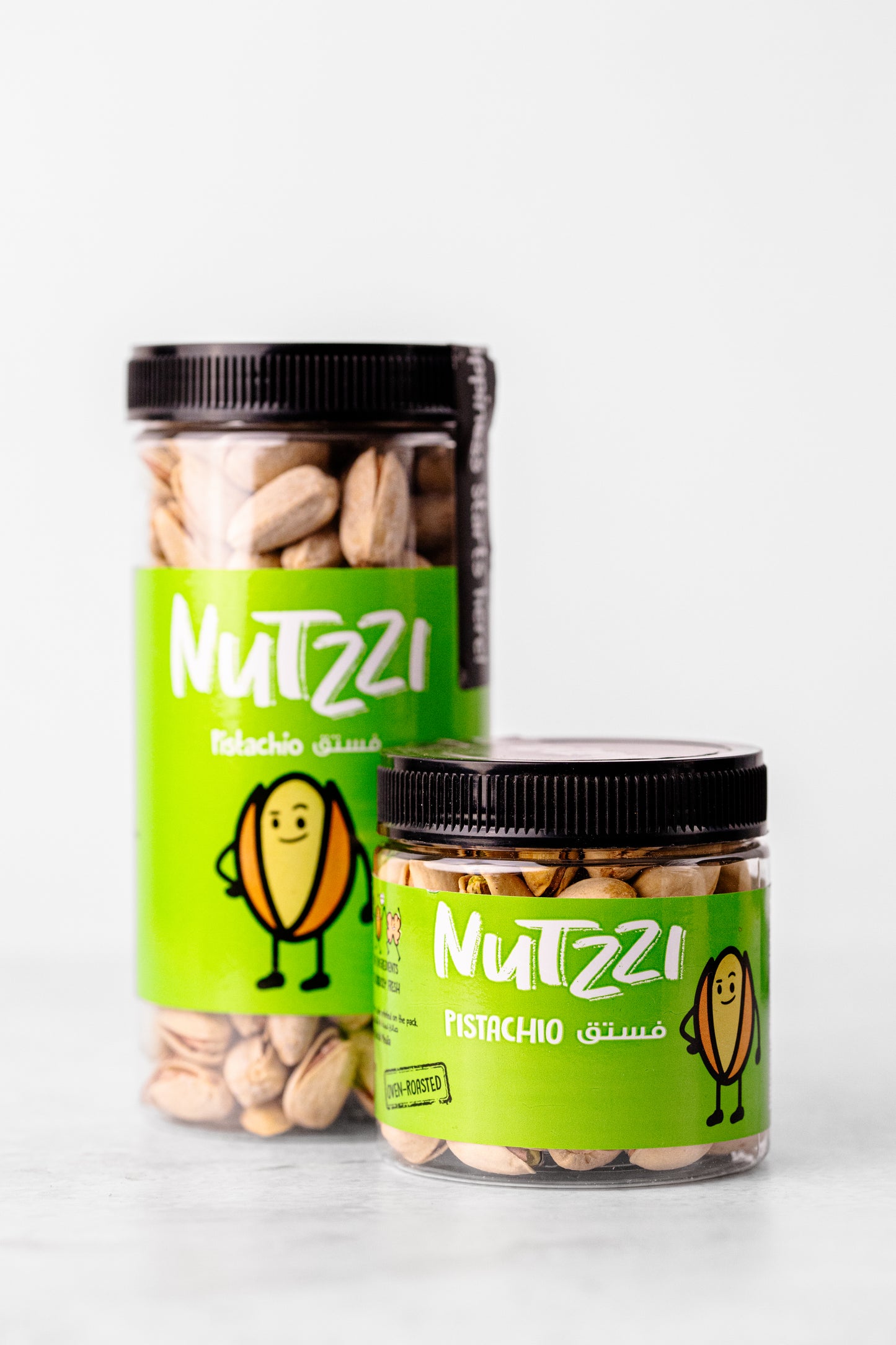 فستق حلبي (مملح) 250 جرام