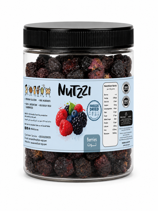 Crunchy Freeze-Dried Blackberry (مقرمش)50g