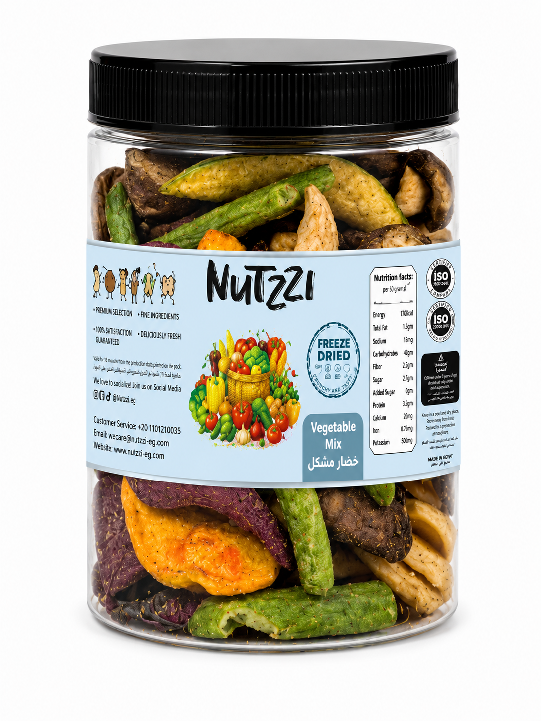 Vacuum Dried Veggies Seasoned Spicy (مقرمش)-100g