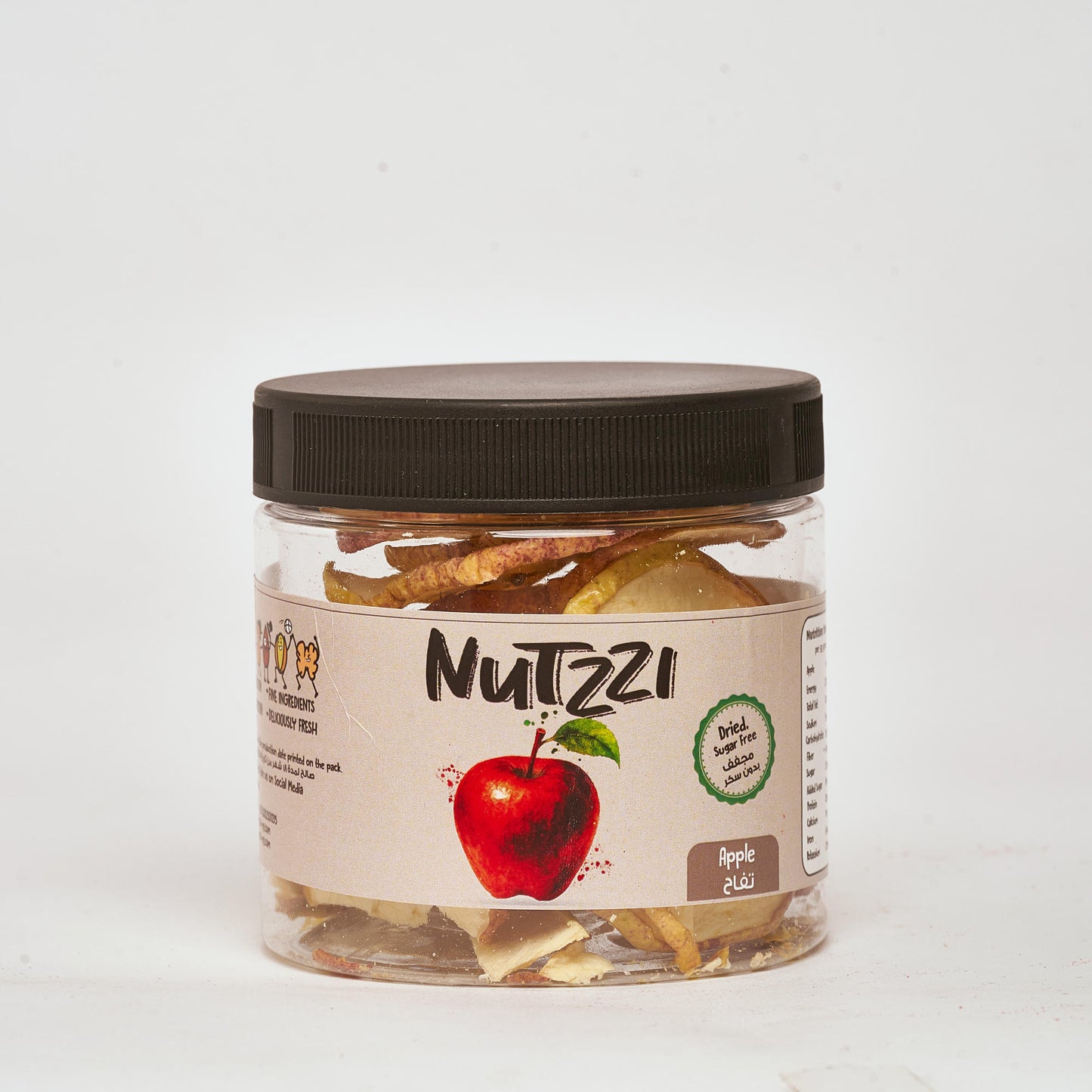 تفاح مجفف غير محلى - 50 جرام