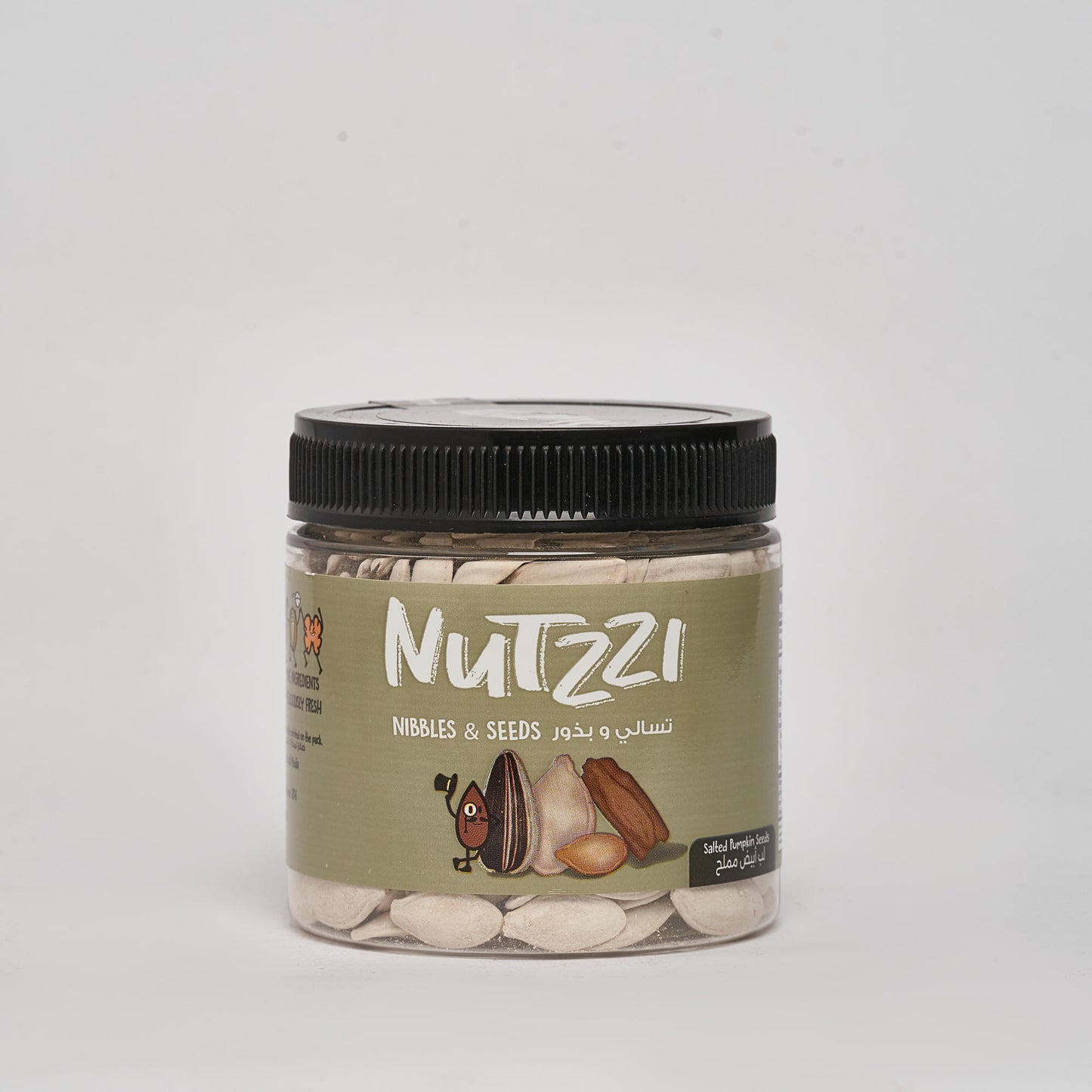 Roasted Salted Pumpkin Seeds - 100g