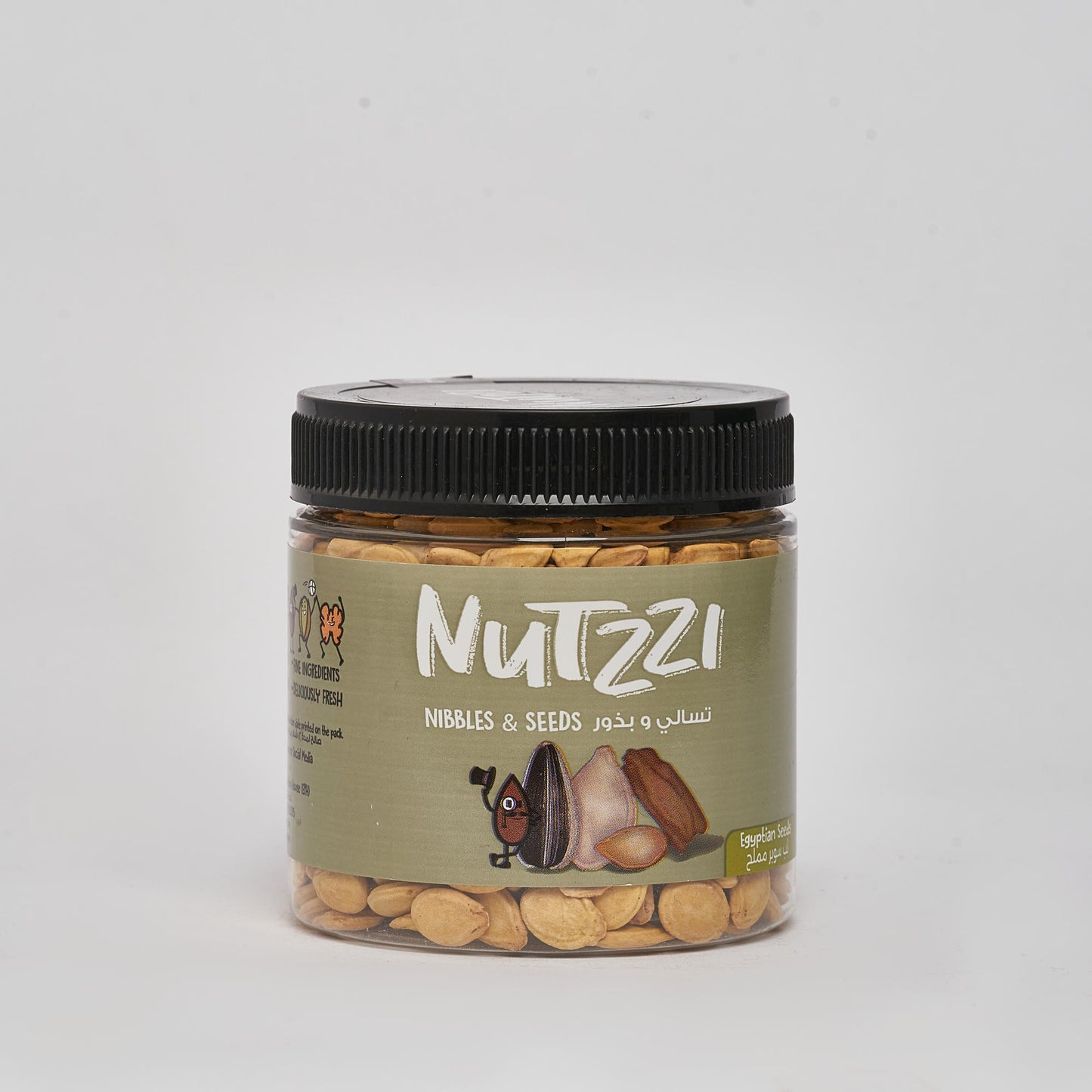 Roasted Egyptian Seeds - 100g