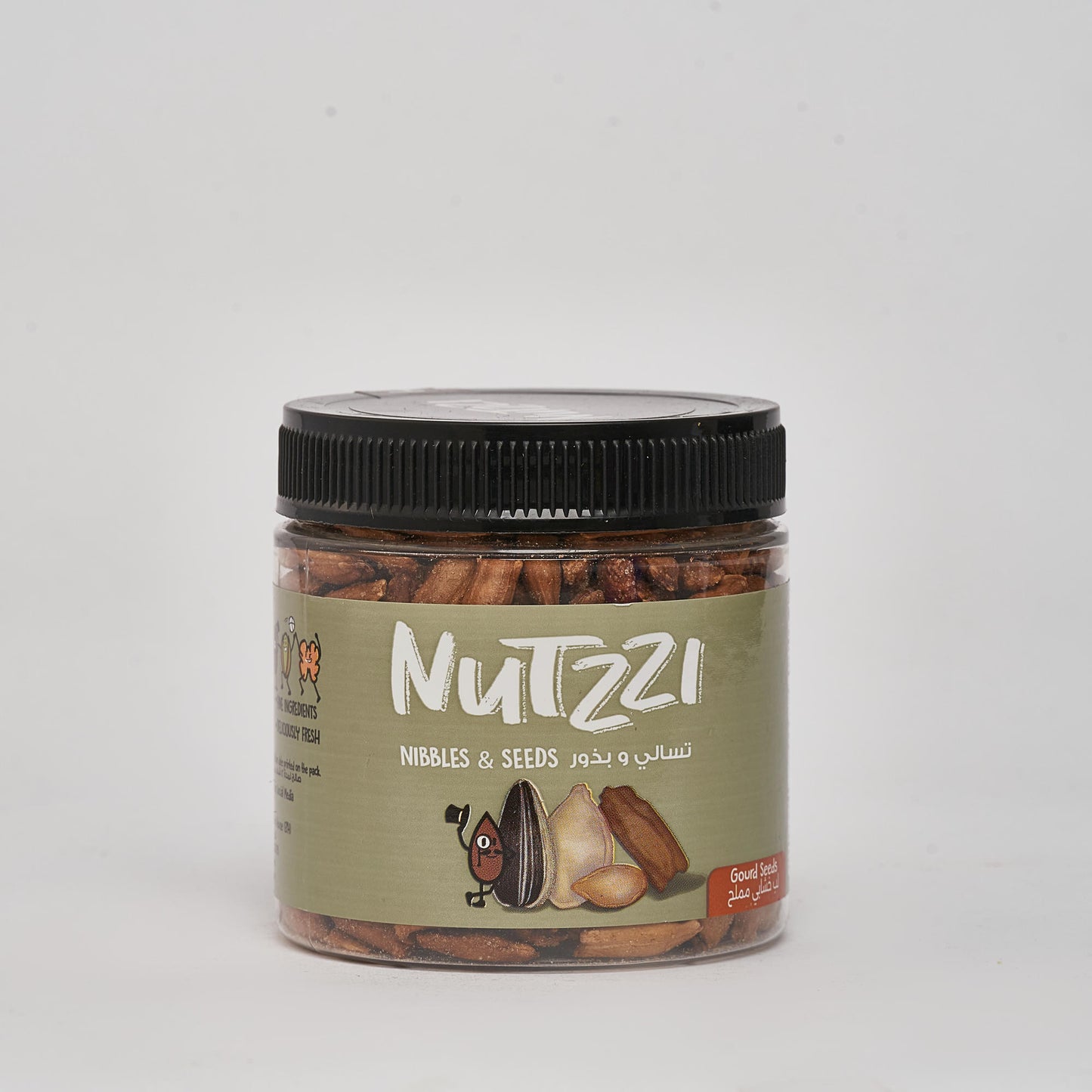 Roasted Salted Bottle Gourd Seeds - 100g