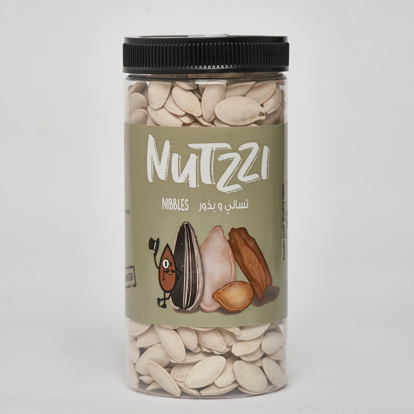 بذور اليقطين المحمصة والمملحة