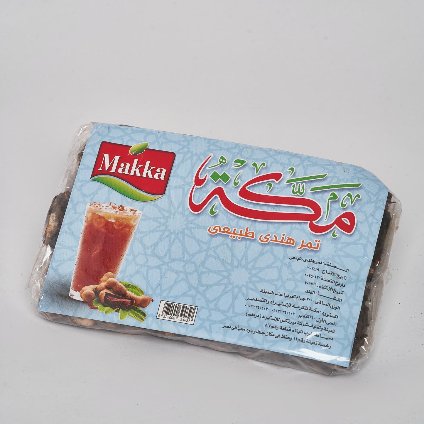 Tamarind 300g - تمر هندي