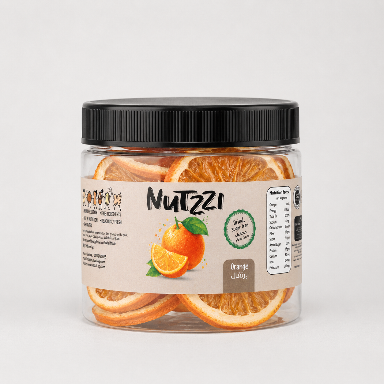 Crunchy Freeze-Dried Egyptian Orange (مقرمش)100gm