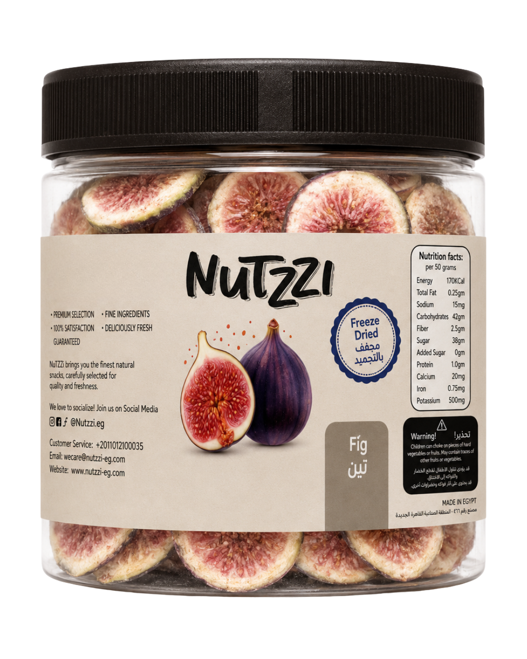 Freeze dried fig (مقرمش)50 g