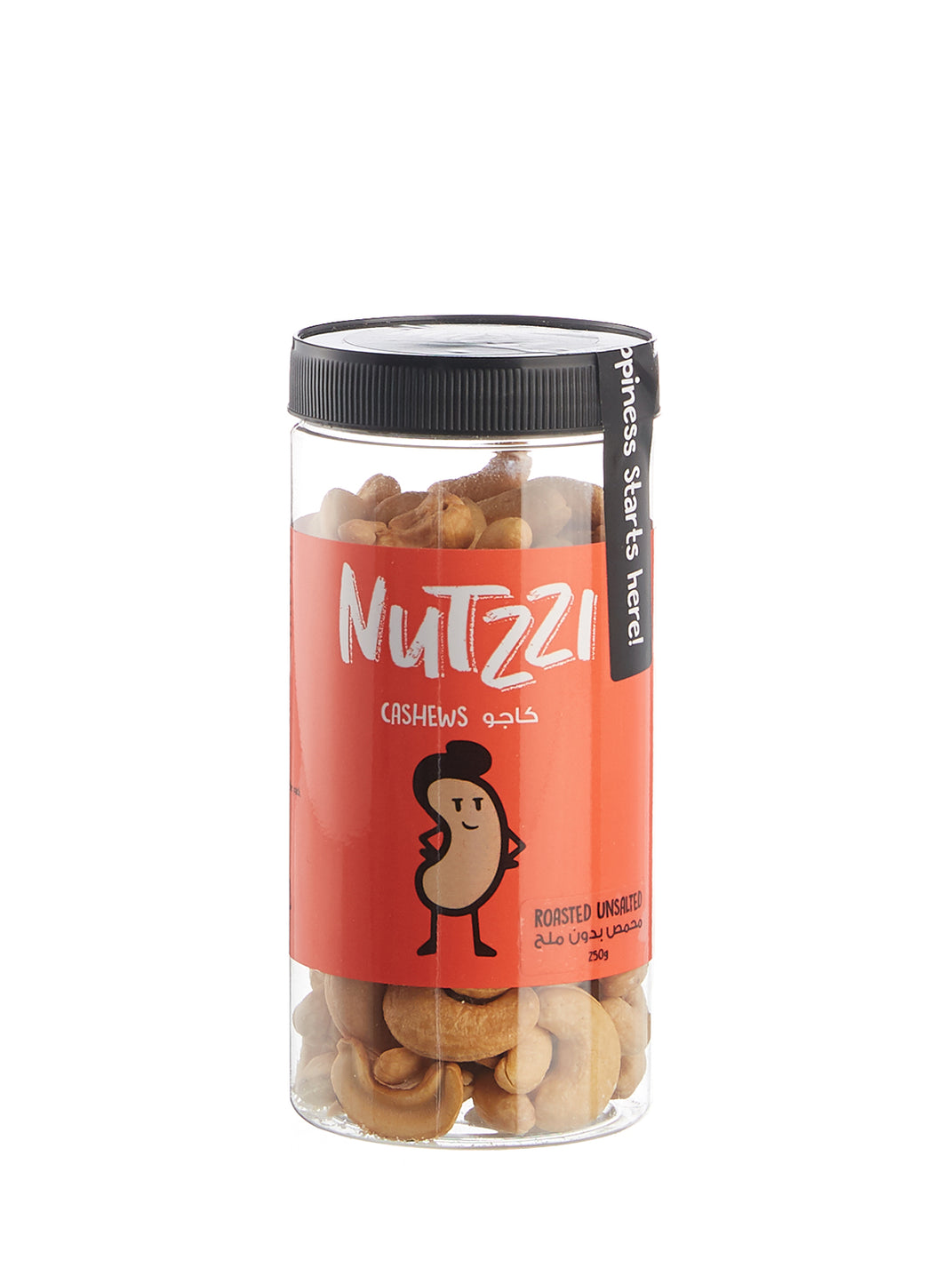 Nutzzi King Sized Cashews (Less salt) -  (كاجو ناتزي كينج  (ملح اقل